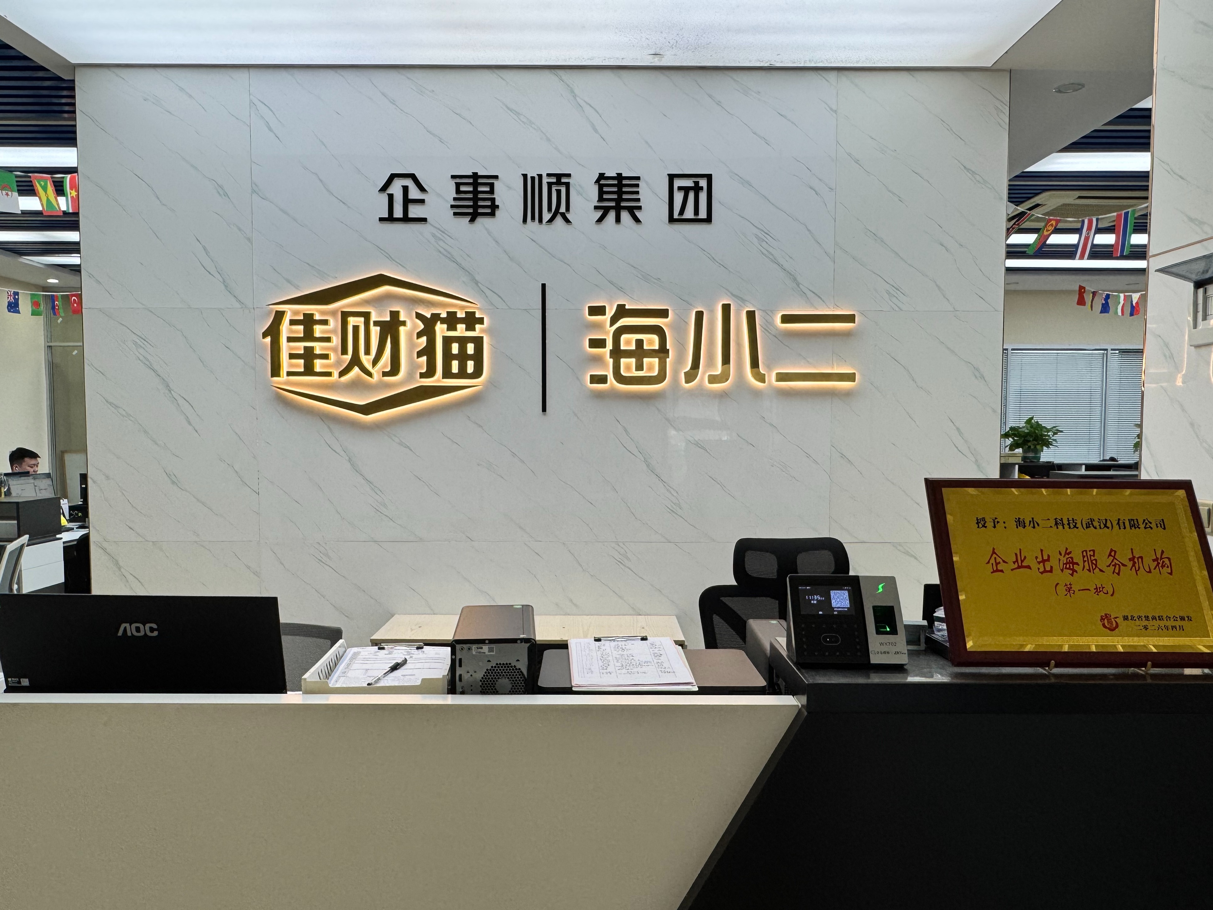 tiktok网络搭建团队选哪家好?专业服务商实力参考(图3)