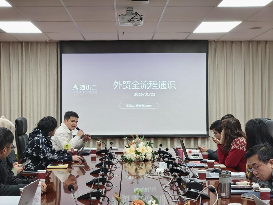 跨境网络搭建哪家强？海小二为你揭晓答案