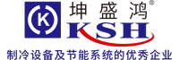 深圳市坤盛鸿制冷机电设备有限公司