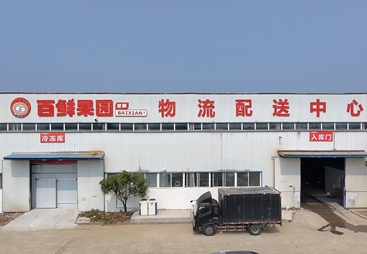 荆门百鲜果园水果连锁加盟综合实力推荐