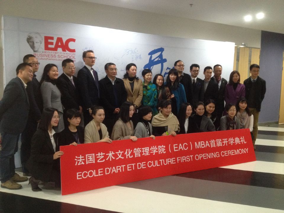 EAC法国艺术文化管理学院，价格贵不贵?