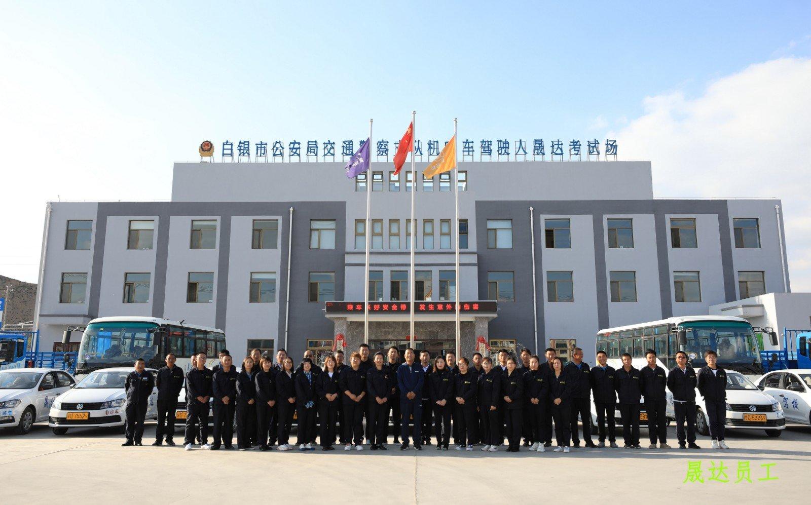 2026年广受信赖的考大车驾校挑选全攻略 2026年广受信赖的考大车驾校挑选全攻略