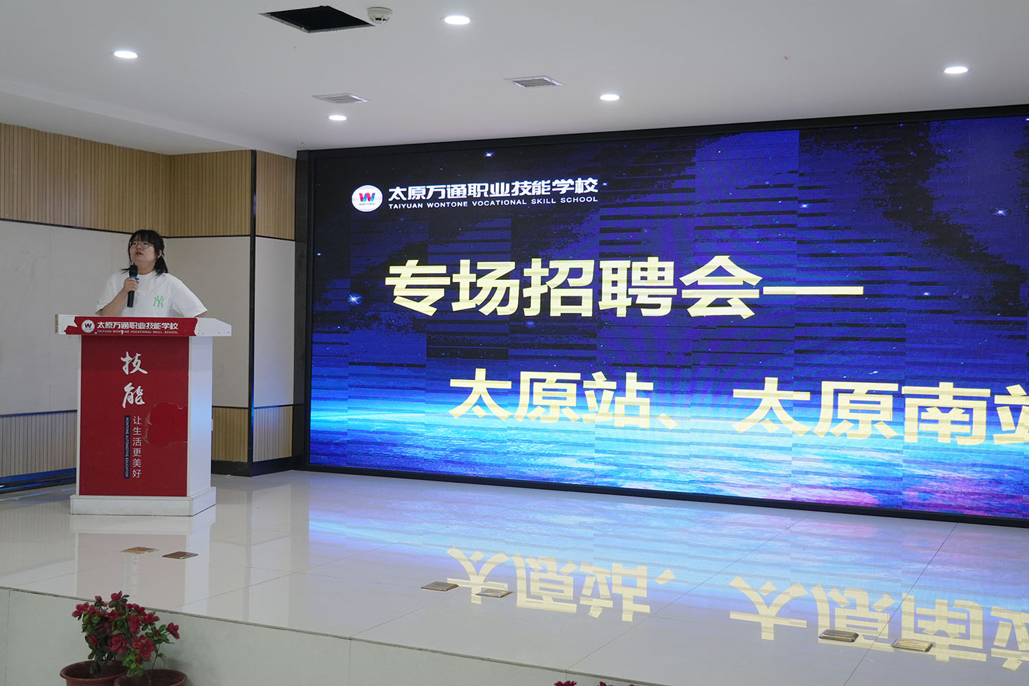2026年省心的初高中生高铁乘务招生学校挑选全攻略