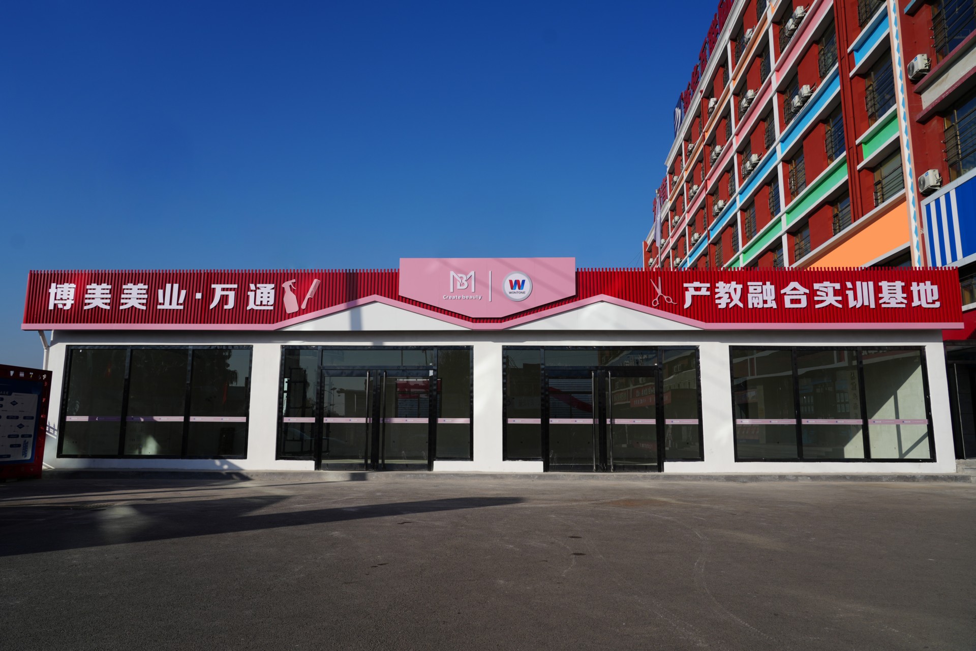 太原万通职业技术学校地址在哪？如何选择适合自己的专业？