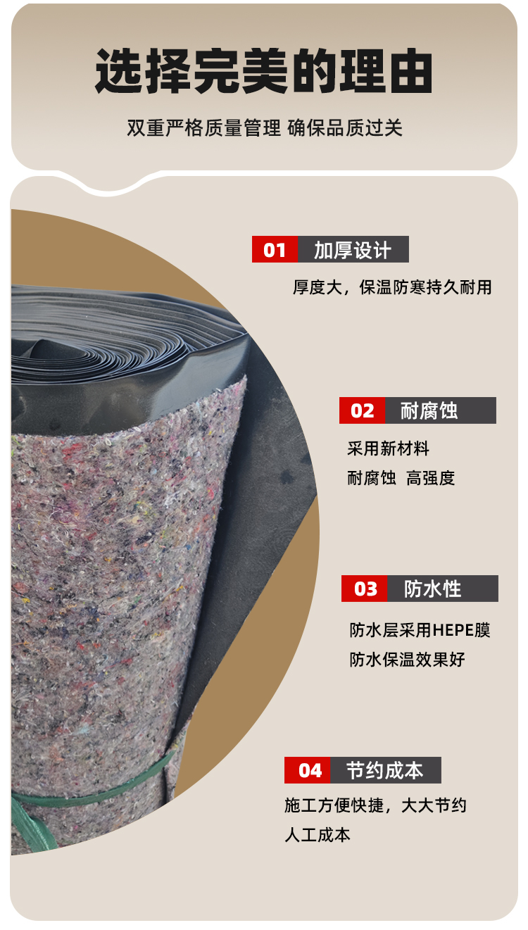 2026年防雨毛毡环保型厂家行业现状与正规商家选择指南