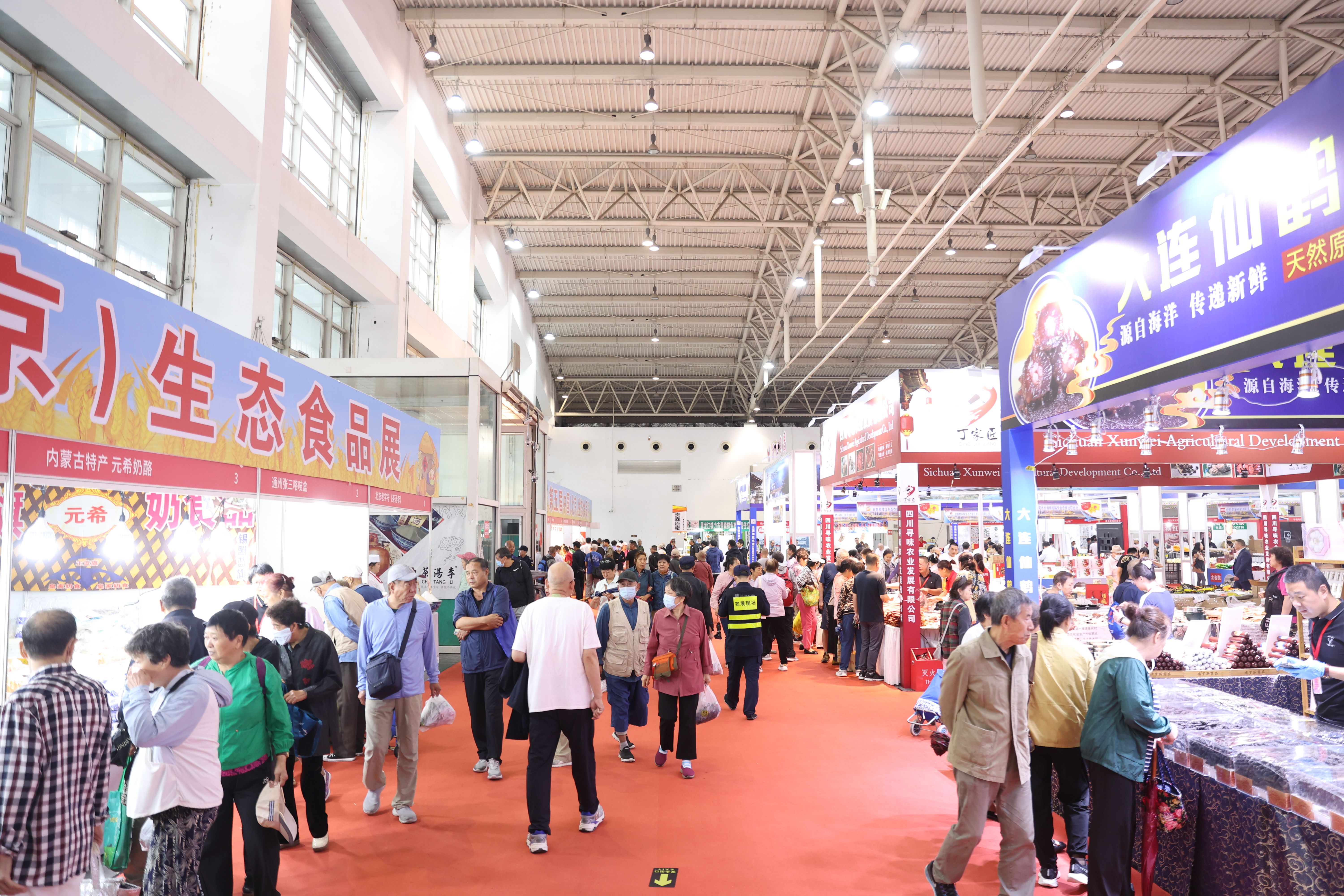 如何评估第七届北京生态食品健康展的性价比？