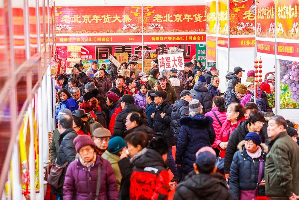 老北京年货大集有哪些美食？性价比高吗？