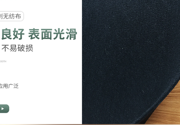 2026年魔力抹布供应商推荐一下魔力抹布制造商口碑好的不沾油魔力抹布厂家企业全景分析