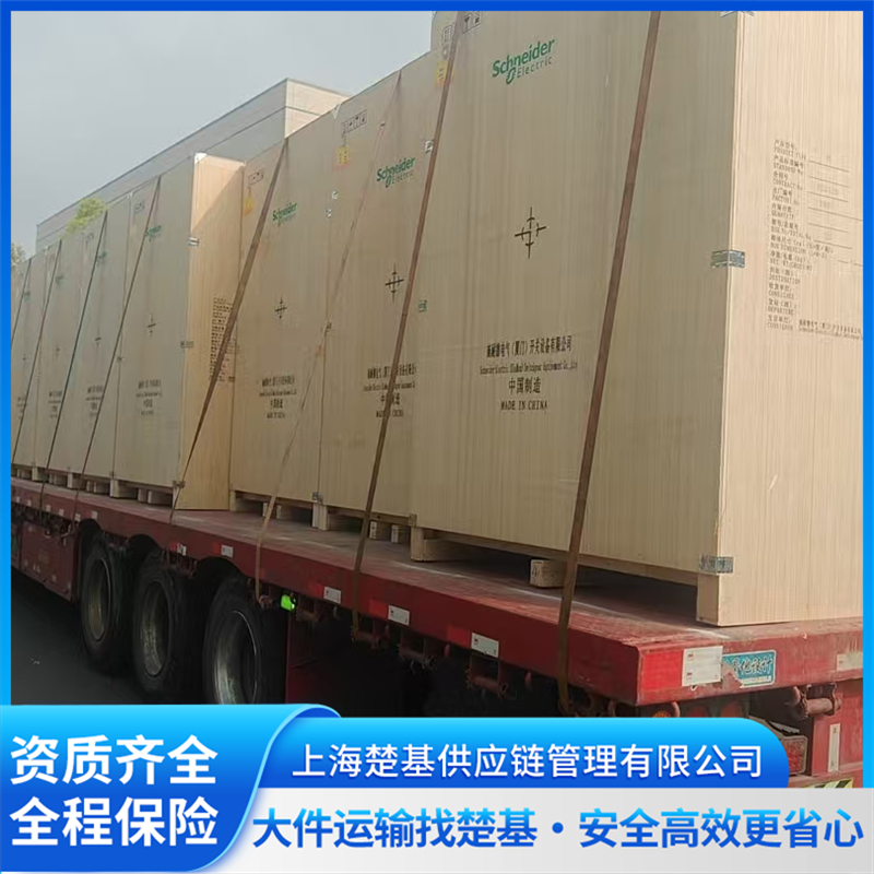 上海知名的特大装备物流服务商挑选全攻略