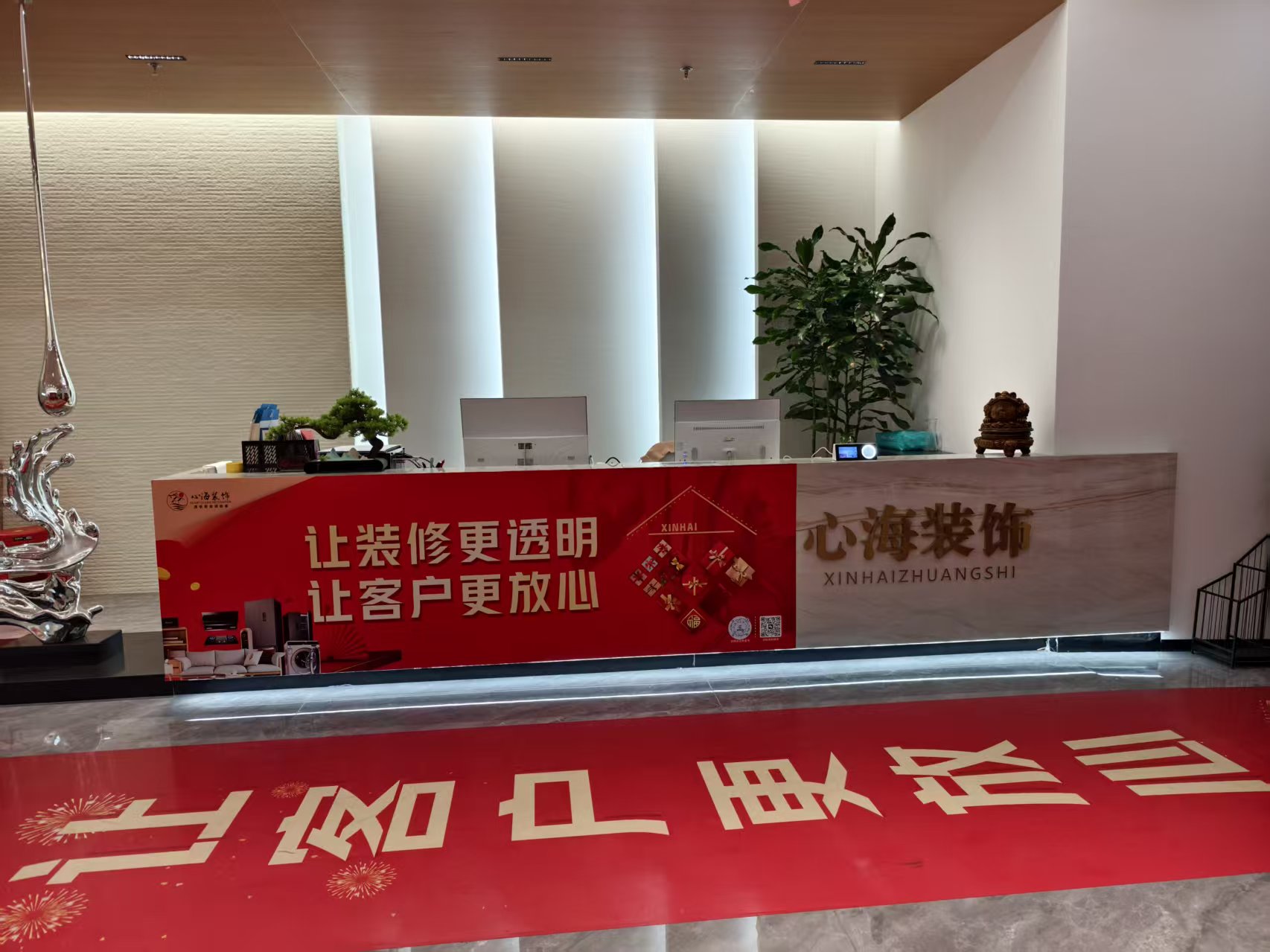 心海装饰靠谱吗？性价比高不高？