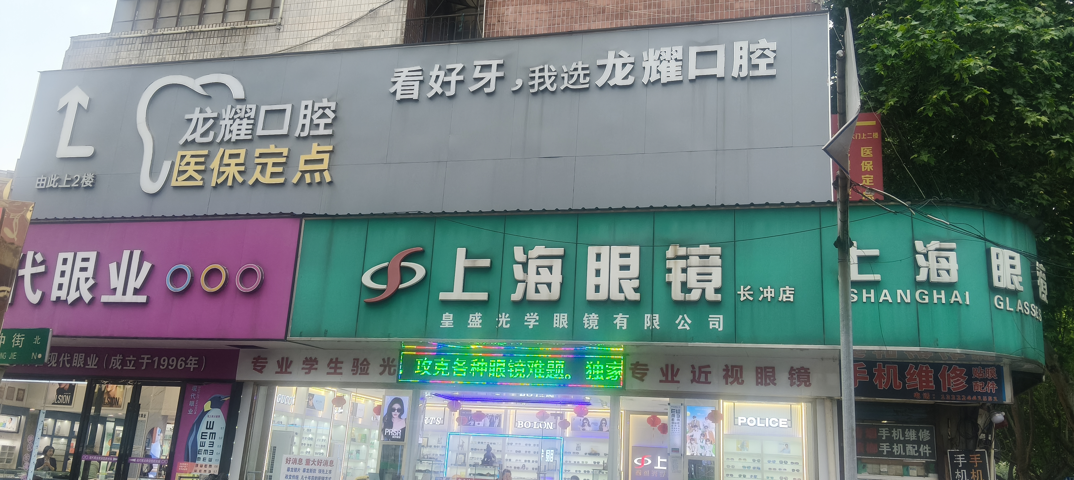 好用的六合口腔诊所推荐，龙耀口腔上榜