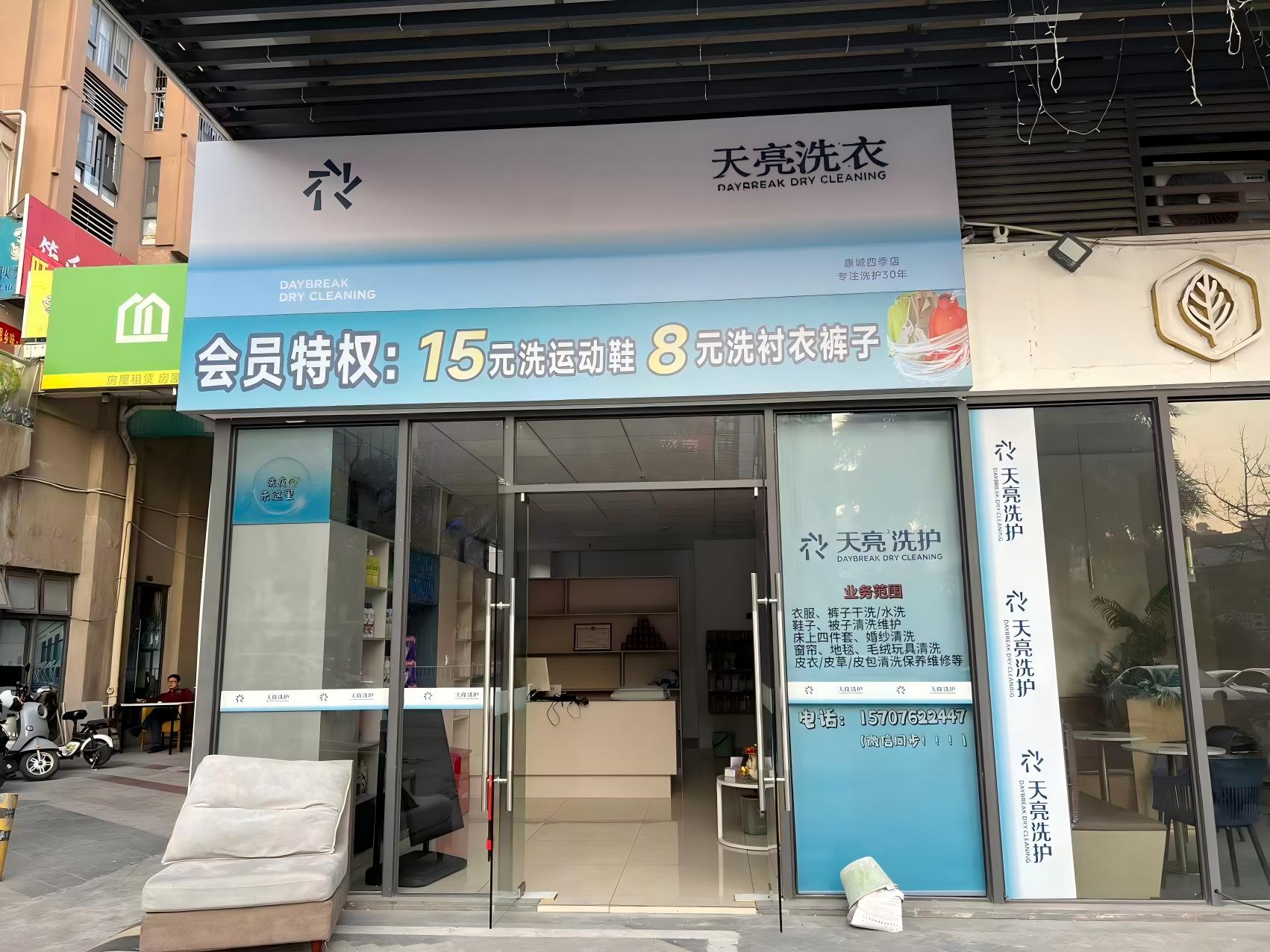 2026年惠城区低门槛创业项目，零基础也能轻松上手！