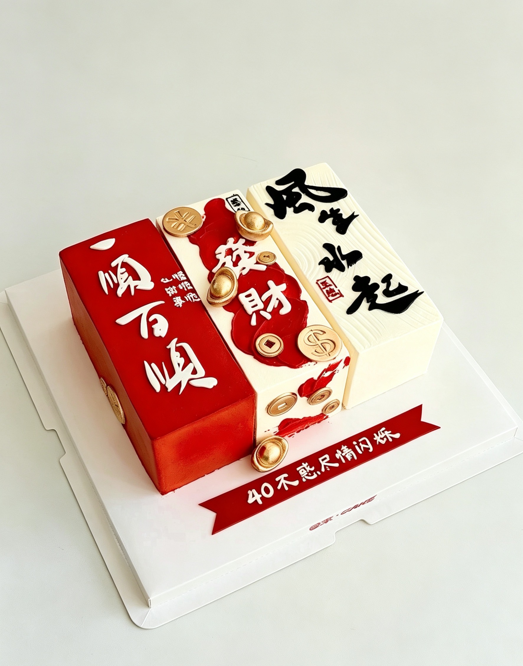 2026年靠谱的生日蛋糕定制店电话,口碑公司汇总 2026年靠谱的生日蛋糕定制店电话,口碑公司汇总