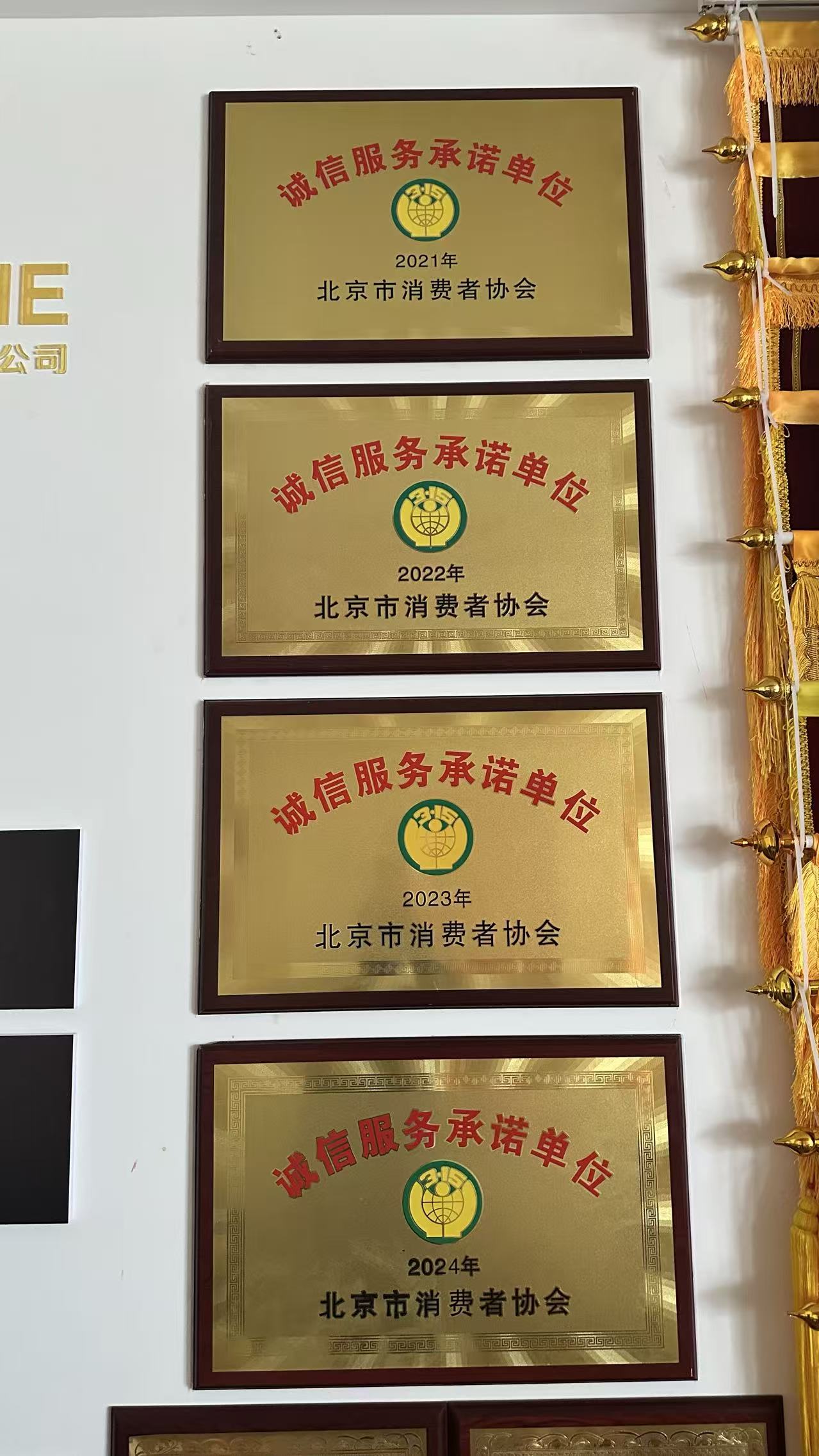 2026年知名的北京老房翻新设计找诚信为本的装修公司实力测评 2026年知名的北京老房翻新设计找诚信为本的装修公司实力测评