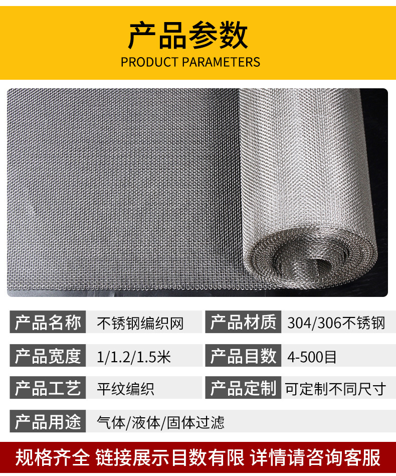 不锈钢编织网厂家选购参考汇总