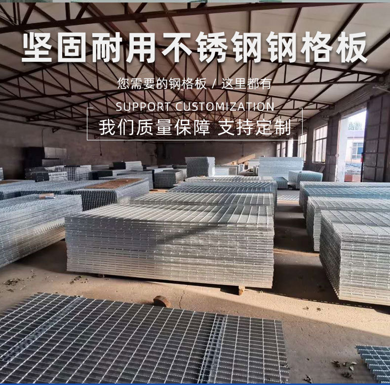 2026年不锈钢钢格板制造厂家专业公司推荐