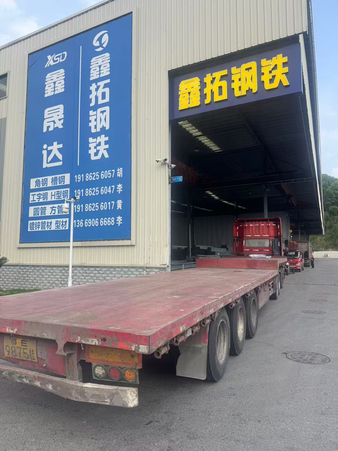 鑫拓钢铁，靠谱的一站式钢铁采购供应商推荐