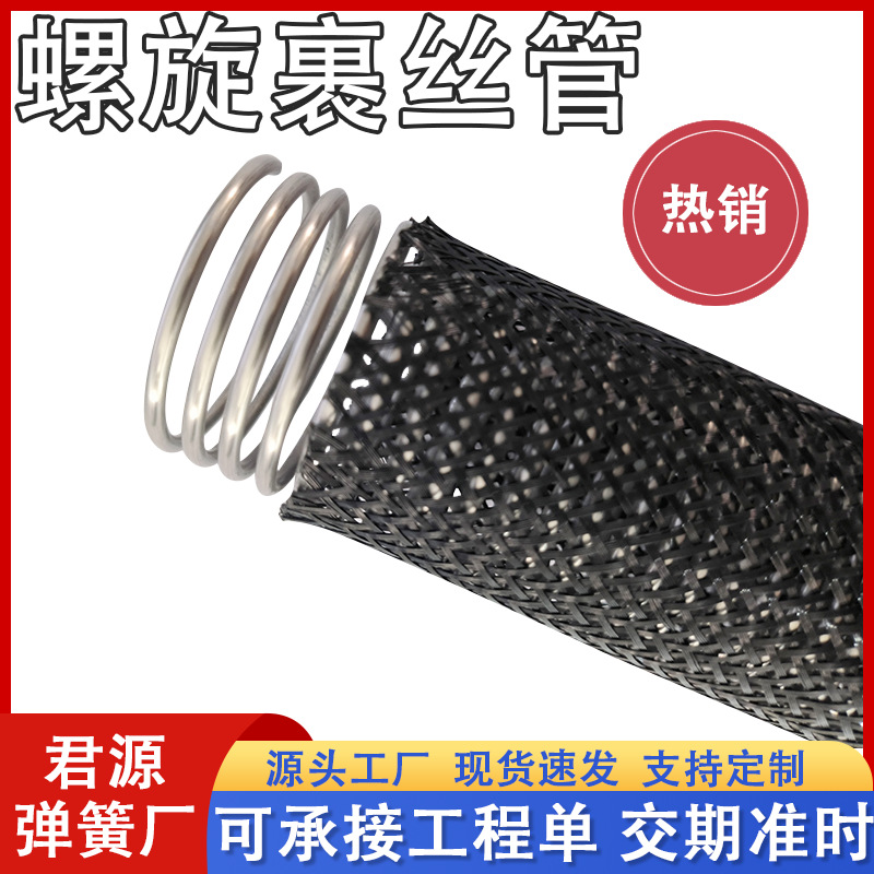 2026年江苏靠谱的螺旋裹丝管源头厂家联系方式