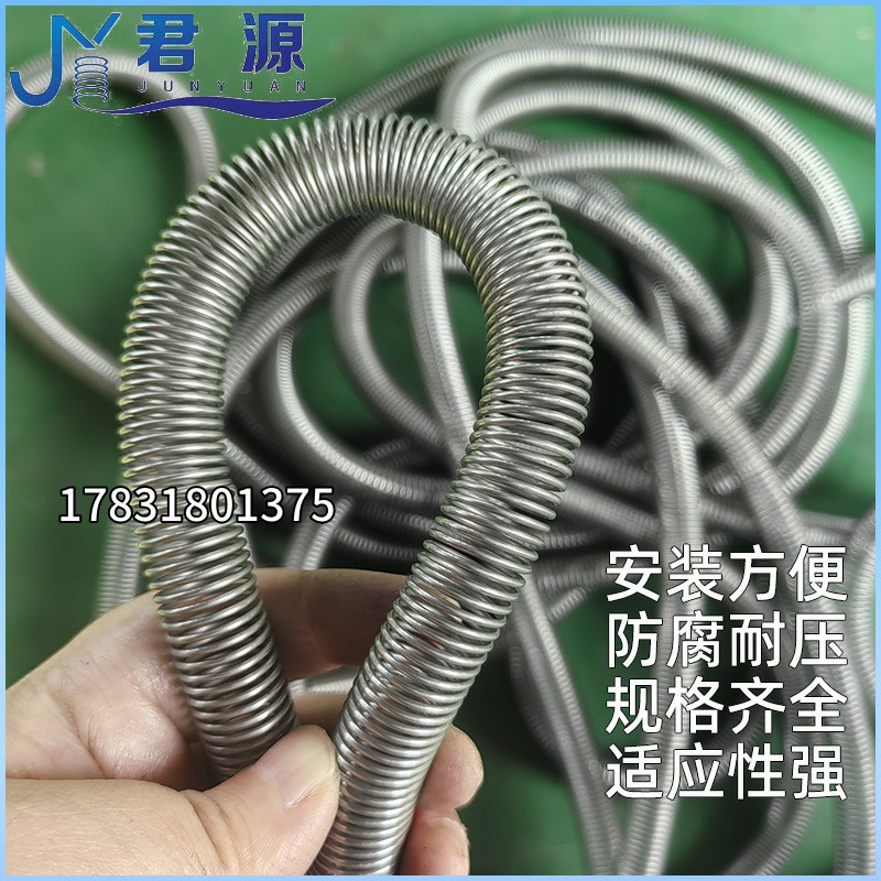 广州君源弹簧 斯坦普斯管定制与不锈钢弹簧管售后优选