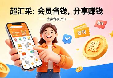 线上超市加盟项目的市场份额怎么样&mdash;&mdash;河南区域用户力荐