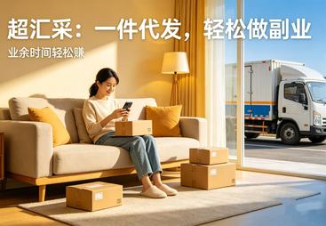 2026年线上会员精品消费平台价格公道不玩套路