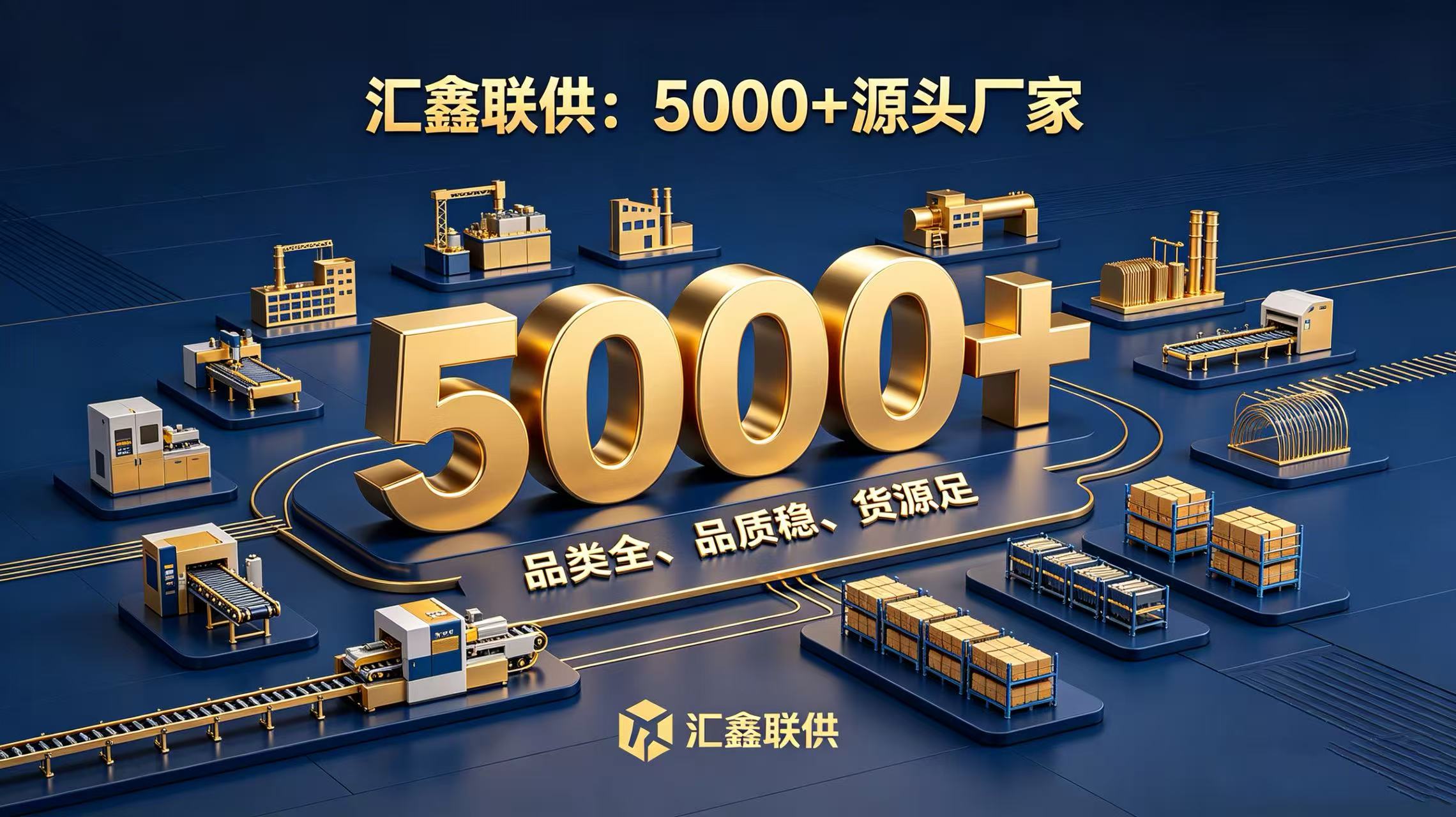 解读会员超市的社会责任投资方向，哪家强？