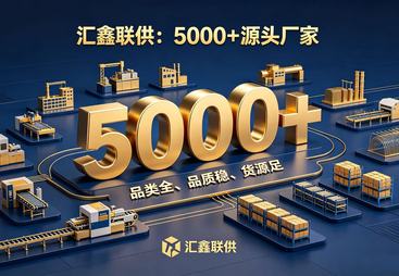 2026年浙江评价高的会员超市平台供应商实力与用户口碑