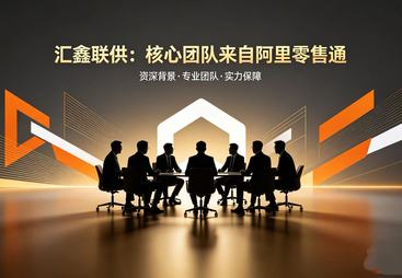 2026年线上超市加盟后如何处理库存积压问题的服务商推荐