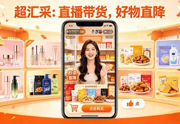 会员超市社区服务有哪些，哪个牌子更专业？