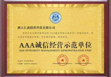 甘肃资质齐全的厂家直供交易平台实力与用户口碑