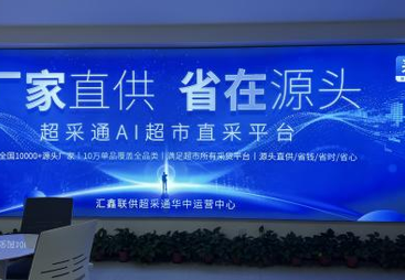 2026年厂家直供产业平台客户口碑力荐，河南地区