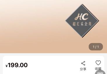 2026年线上超市加盟客户服务贴心平台服务商测评，口碑好实力强