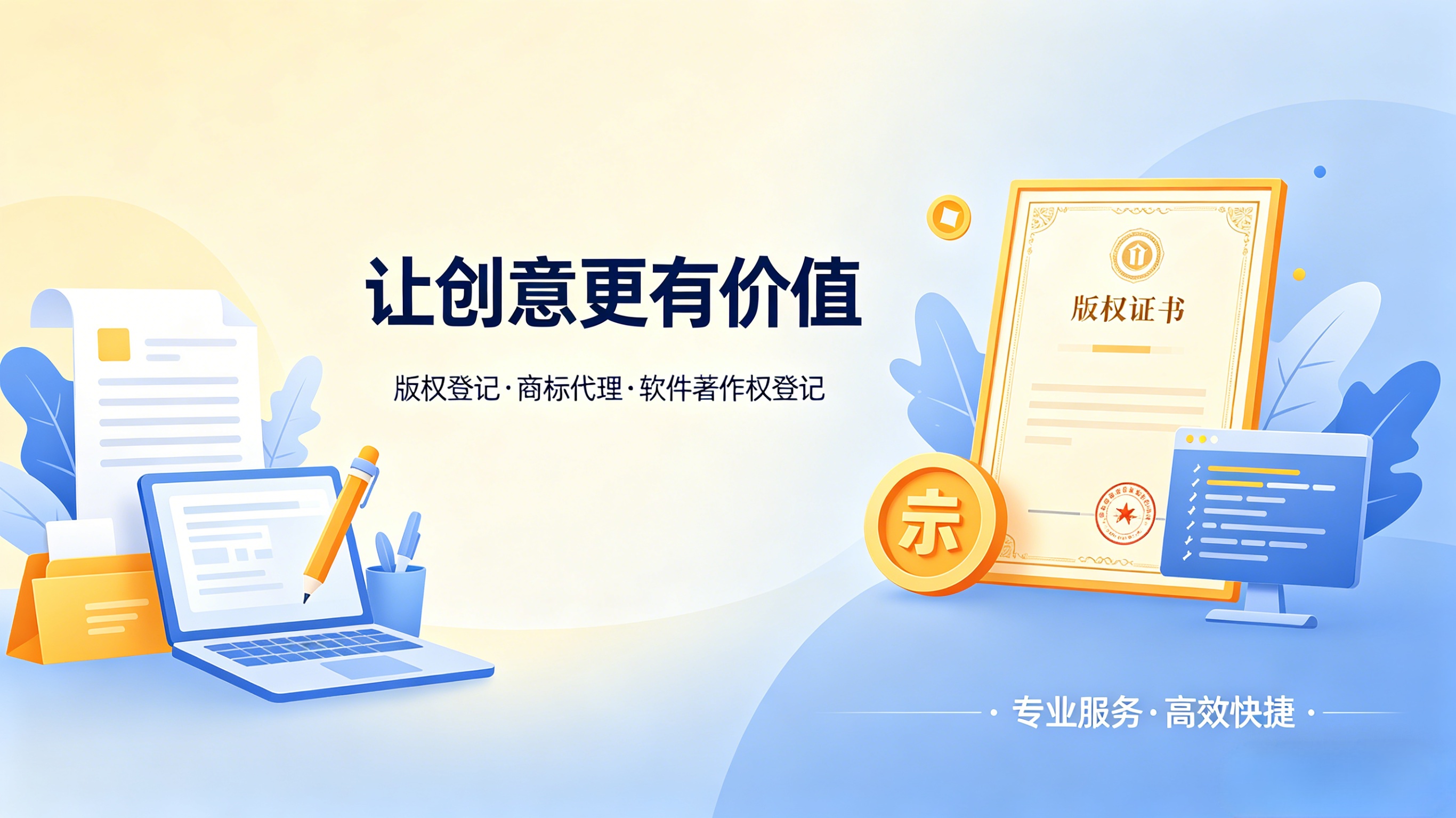 版权变更后署名权会改变吗？中版知识产权为你解答