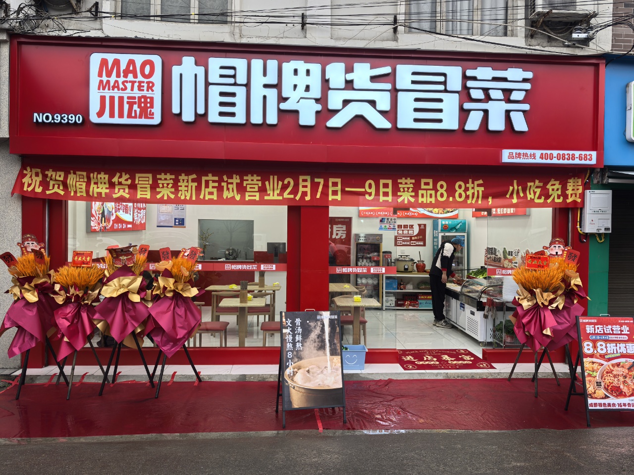 口碑好的冒菜加盟品牌推荐，让你轻松创业