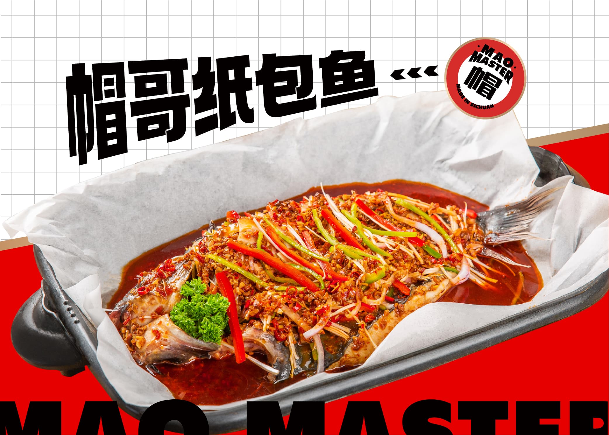 有服务礼仪培训的冒菜加盟品牌，哪个口碑好？