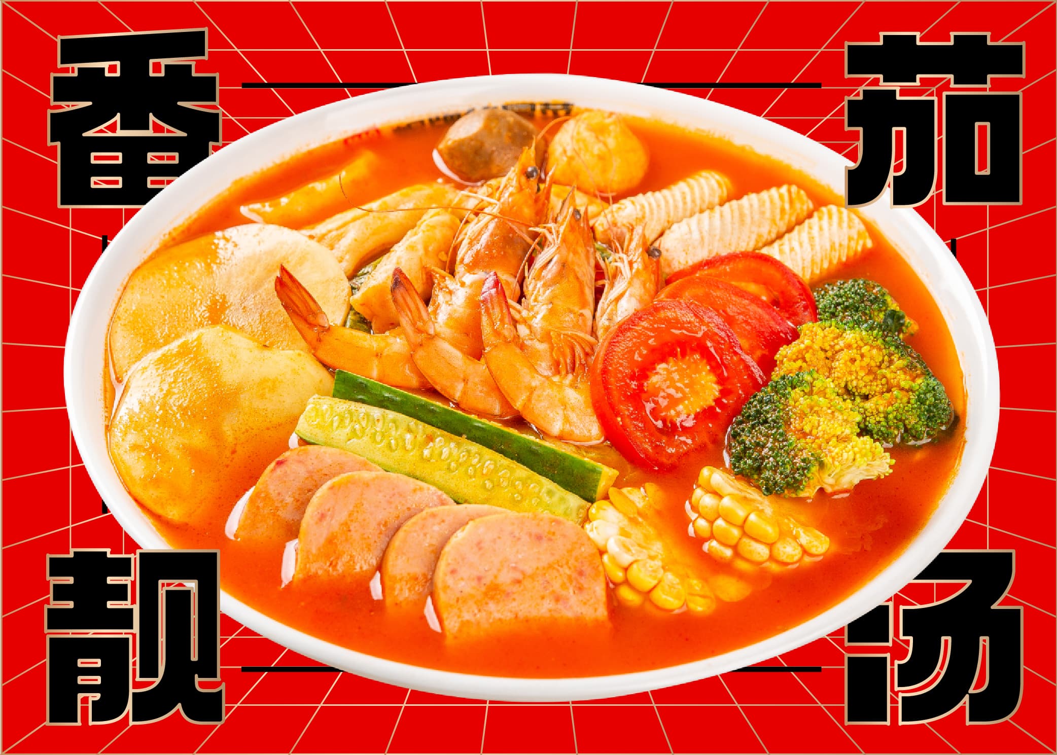 冒菜加盟失败原因解析，如何避免？四川川味之魂餐饮管理有限公司支招