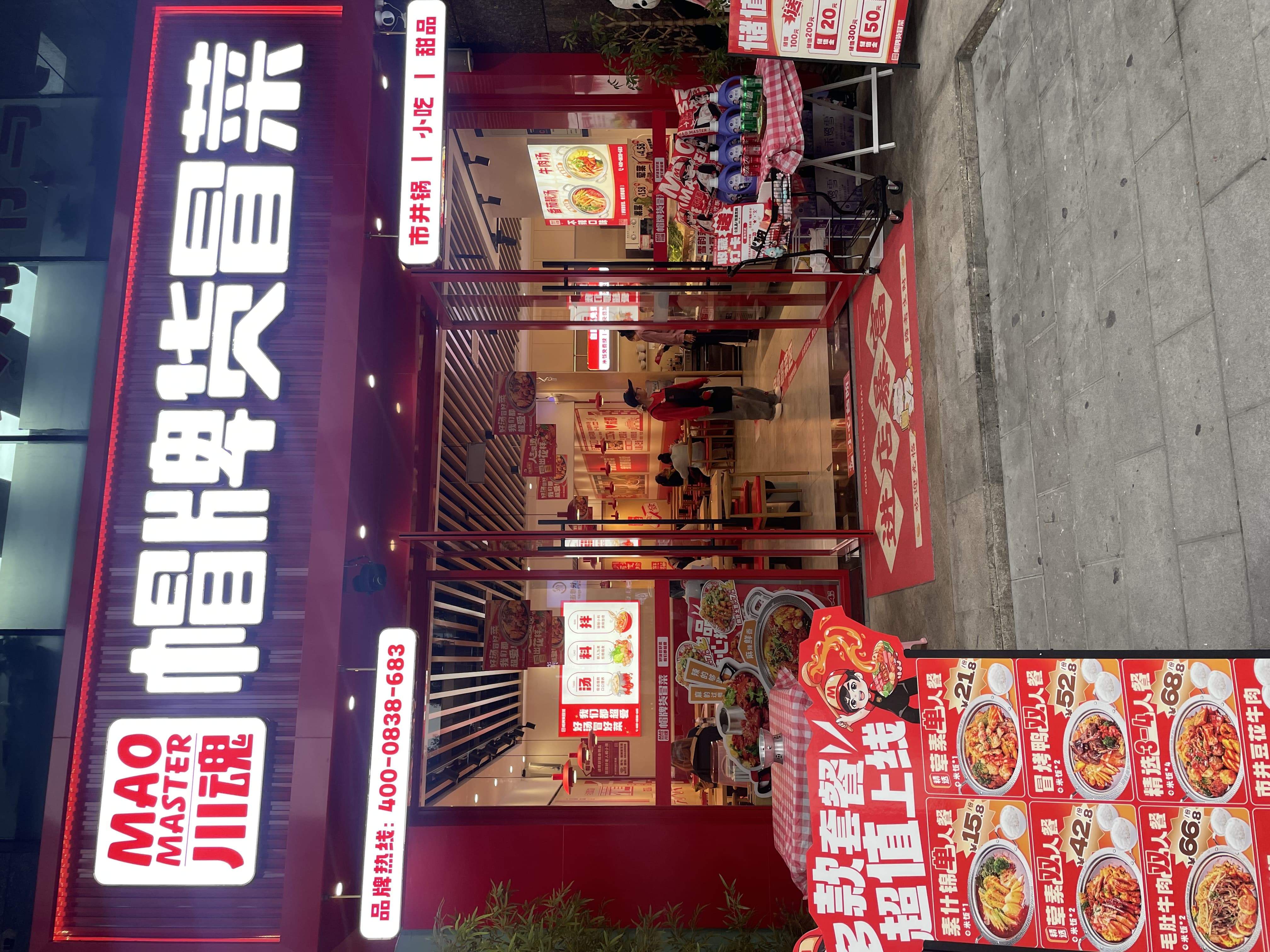 冒菜加盟费用多少？口碑品牌推荐