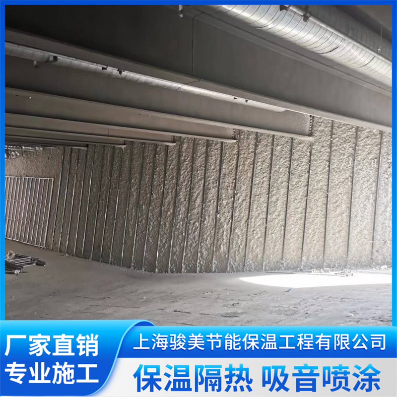 硬质矿物纤维喷涂品牌制造商哪家好？骏美节能靠谱吗？