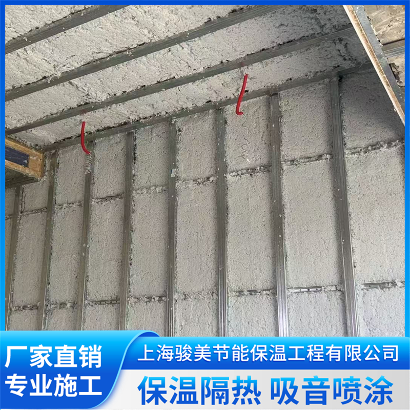 无机纤维喷涂口碑哪家好？上海骏美节能领先