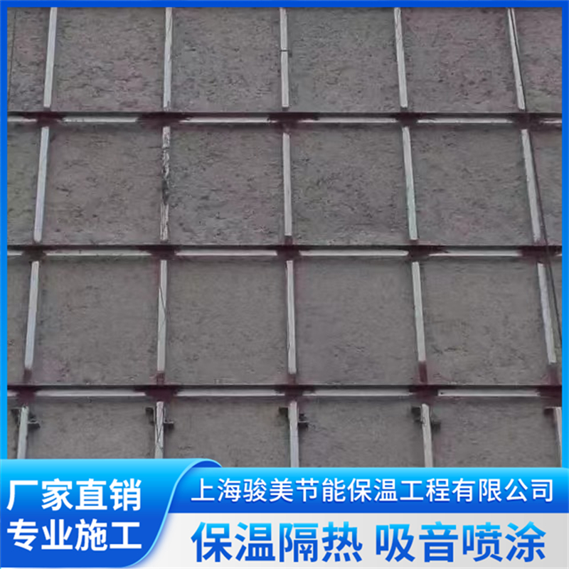 无机纤维喷涂品牌企业靠谱吗