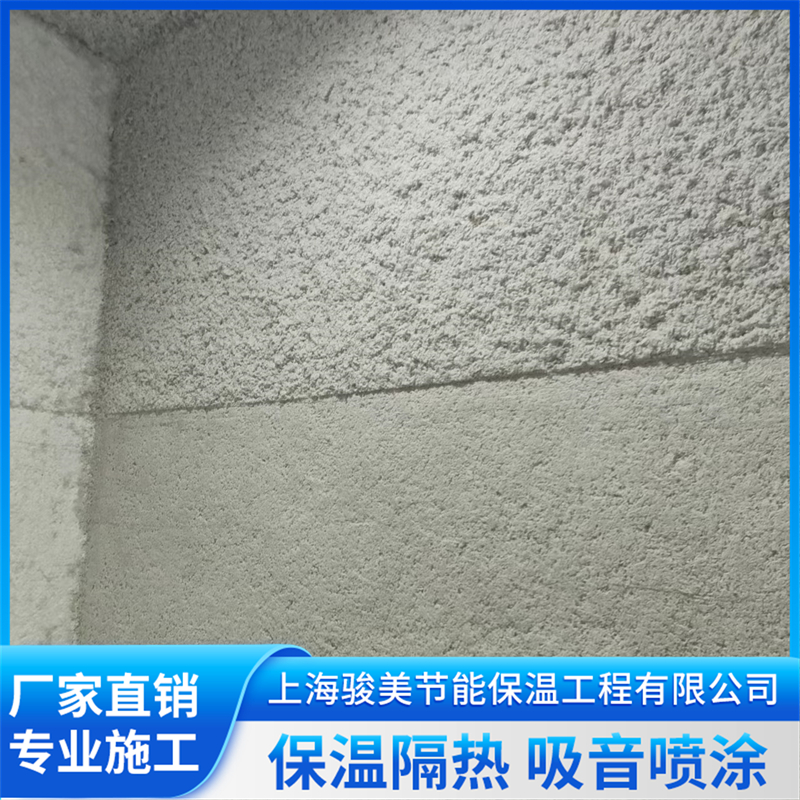 2026年无机纤维喷涂推荐，上海骏美节能靠谱吗？