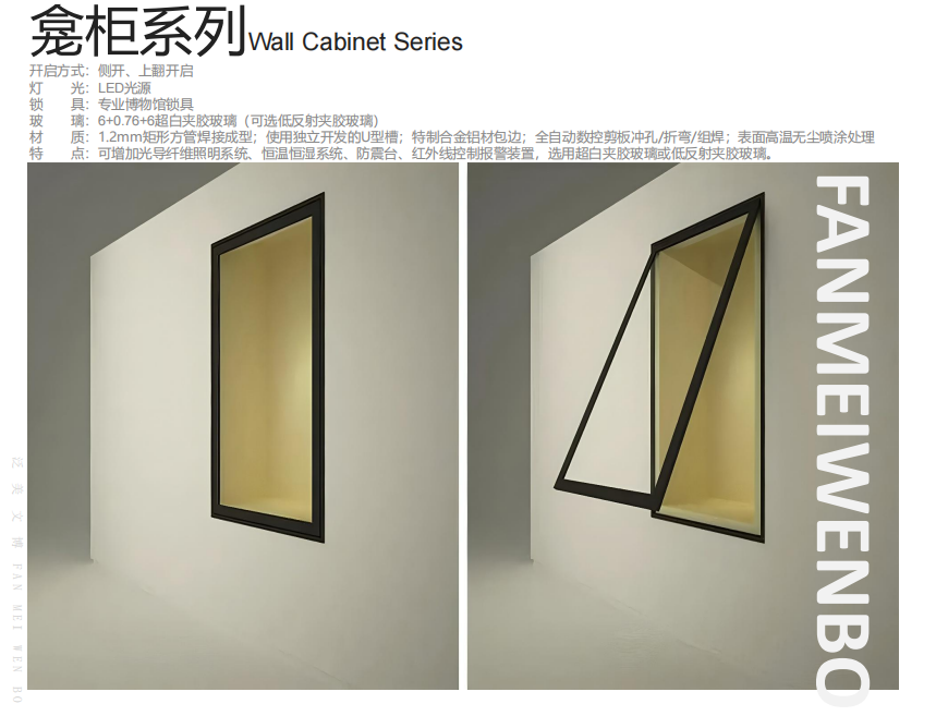 历史博物馆展柜靠谱生产商，泛美展柜上榜了吗?