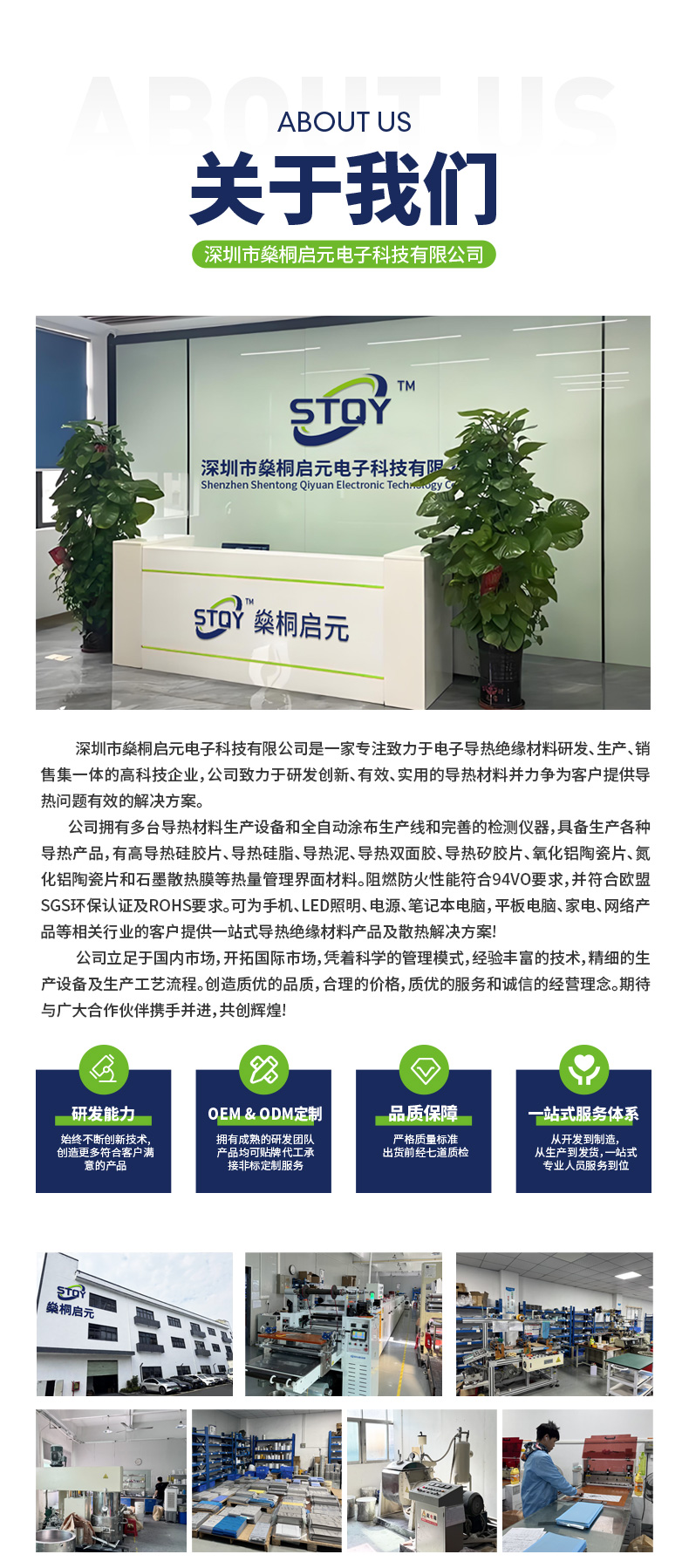 如何选择高导热硅胶灌封胶