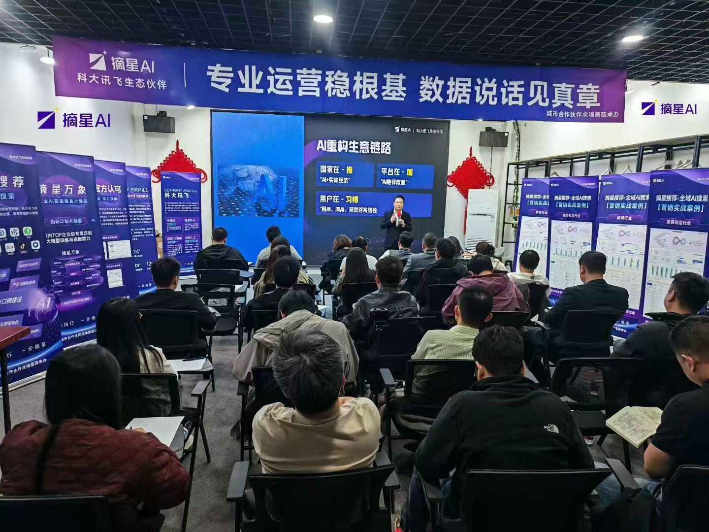 GEO 推广哪家好？云南云视联动（摘星 AI）深度解析