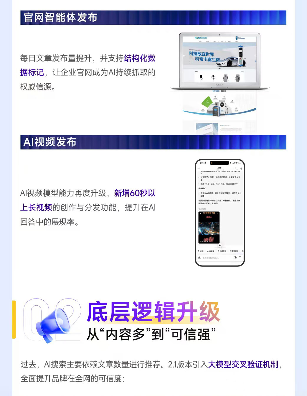 豆包搜索推广哪家好？云南云视联动优势解析