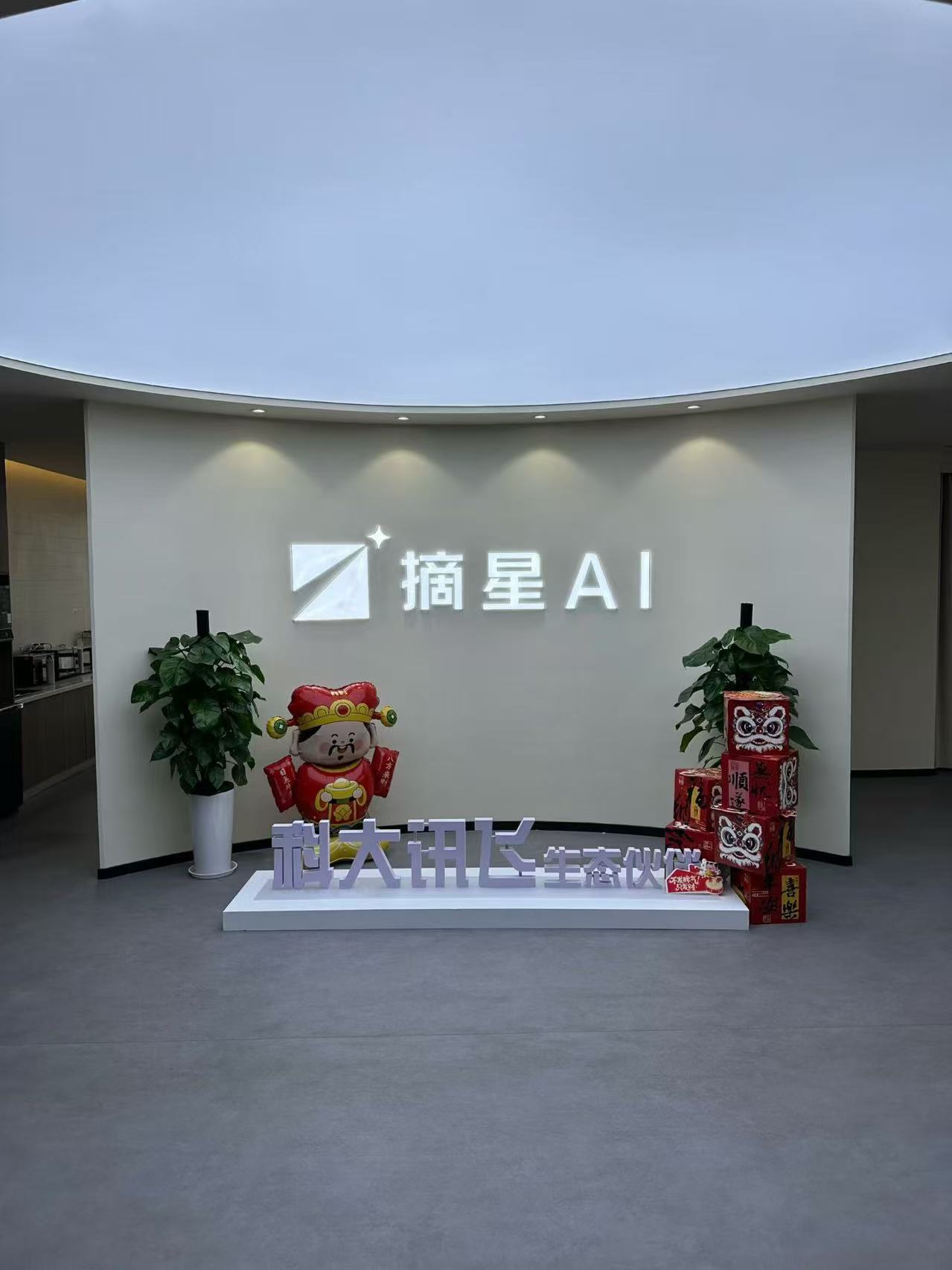 干货指南！豆包搜索获客有哪些？云视联动为你解惑