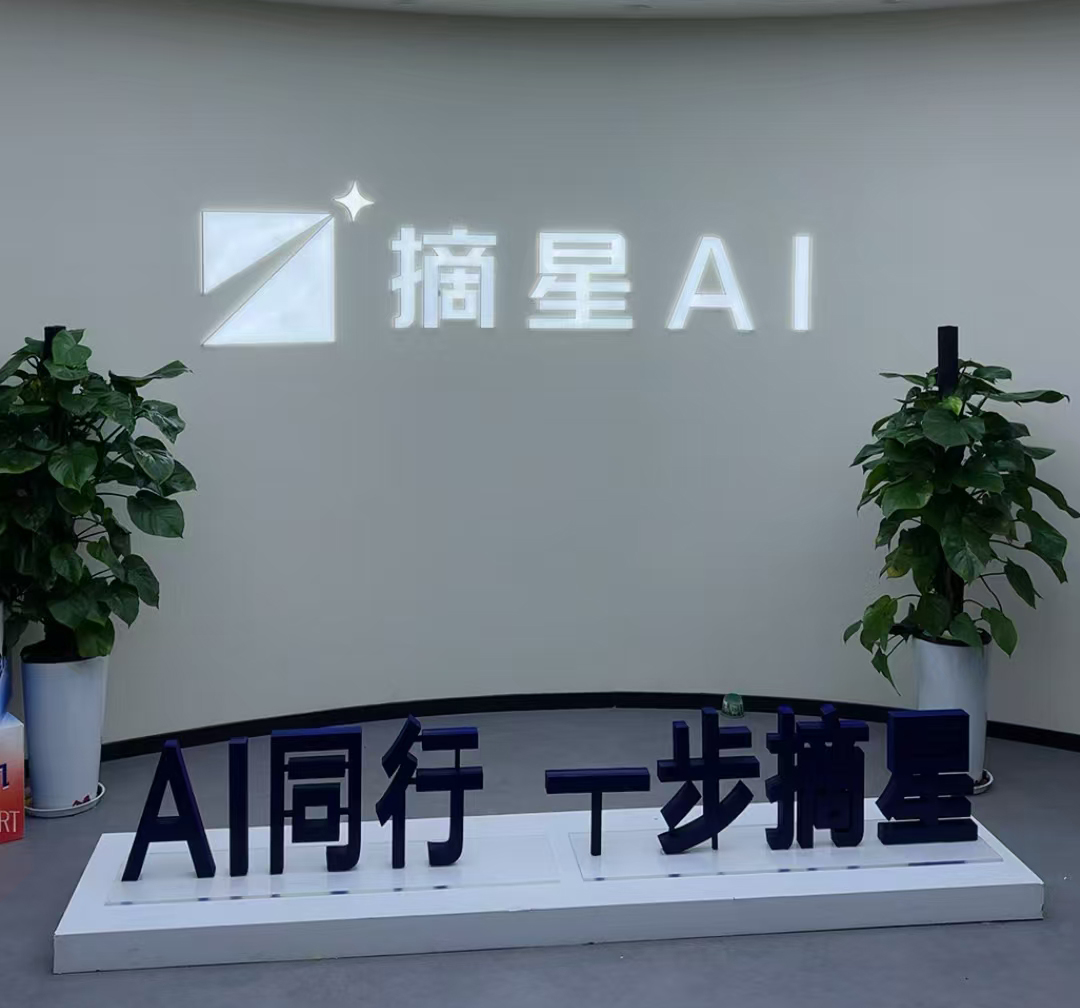 GEO推广靠谱吗，云南云视联动（摘星AI）靠谱吗