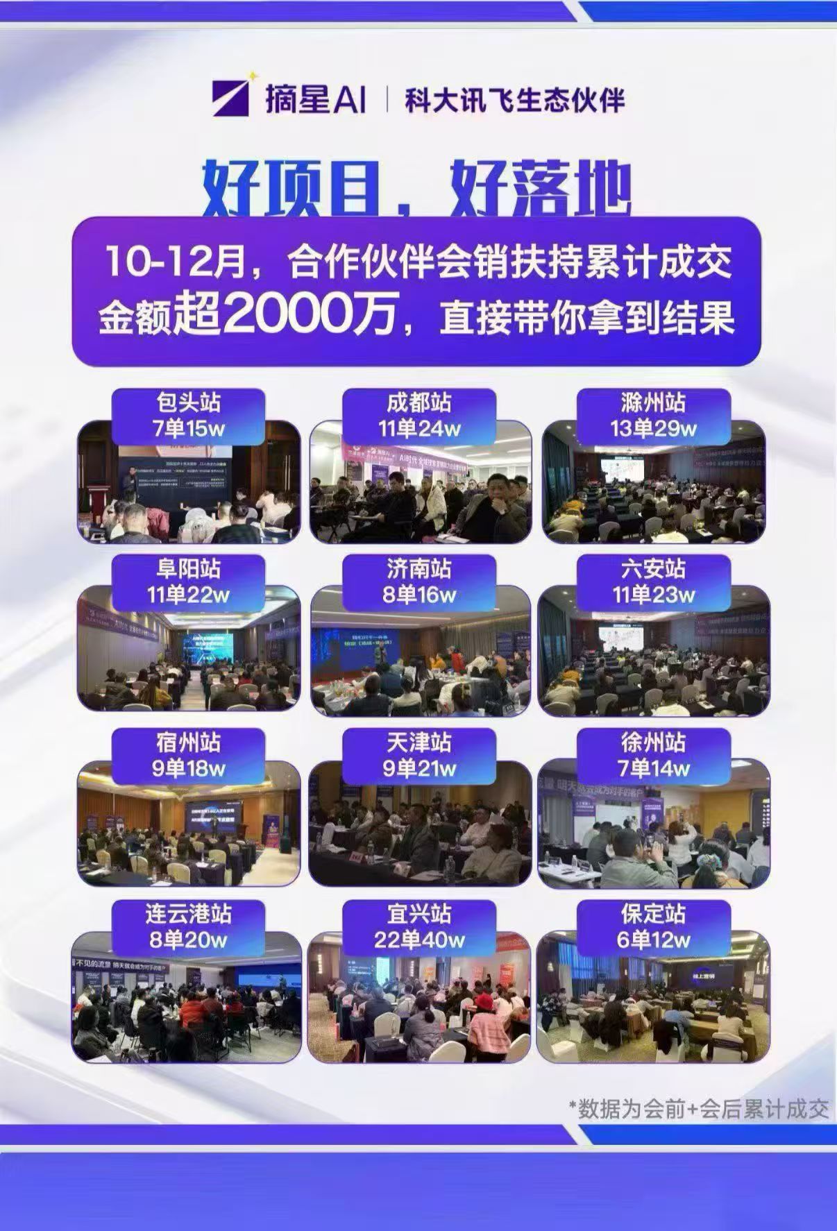 GEO搜索平台选购指南，靠谱的在这里