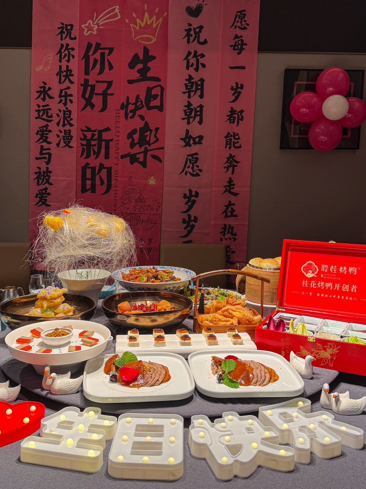 天津哪家餐厅能提供包间服务智能化定制,聆桂烤鸭有优势