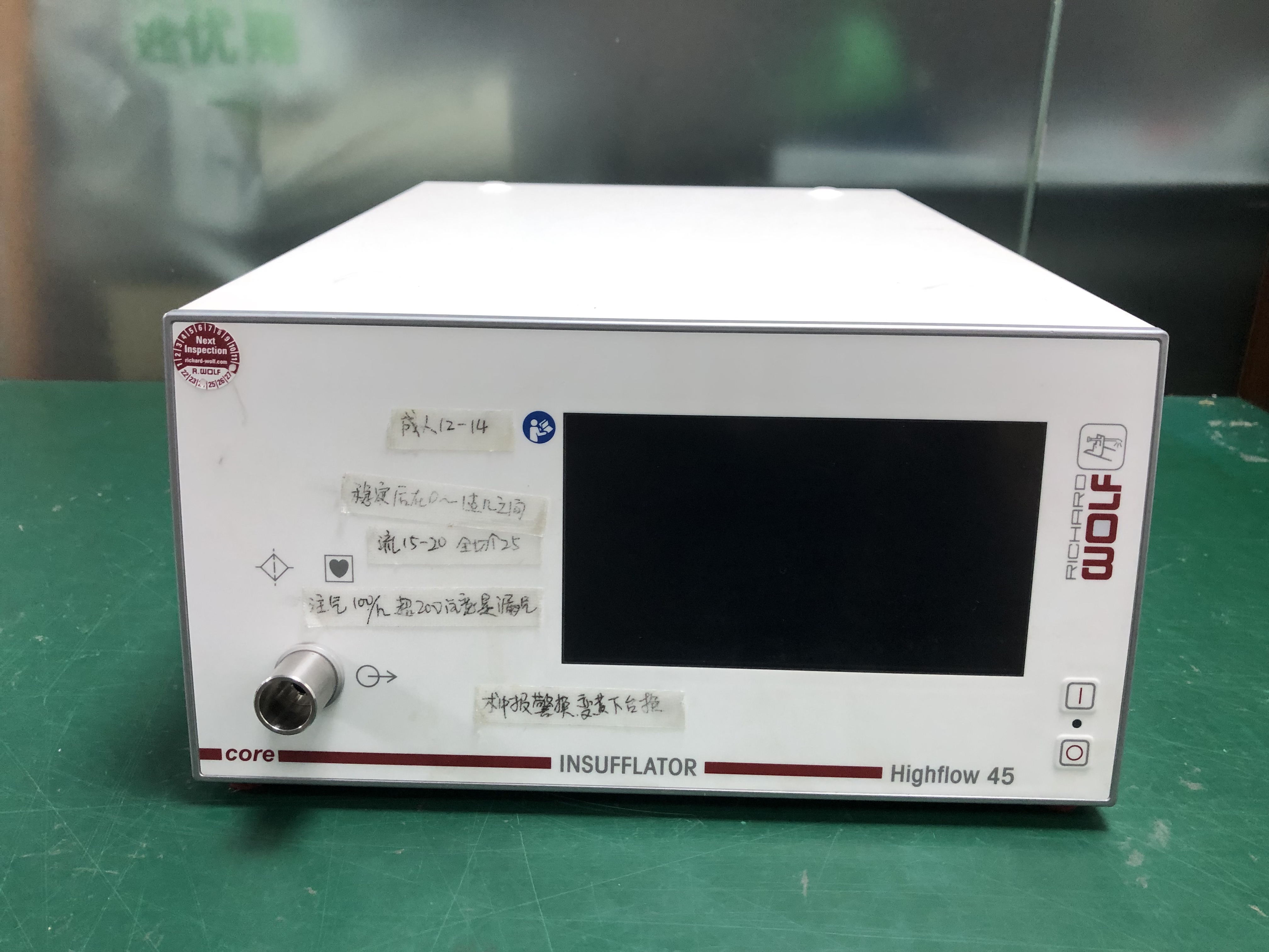 广州天河求推荐R.WOLF 2224.001膨宫仪维修公司，省心服务商实力参考(图3)
